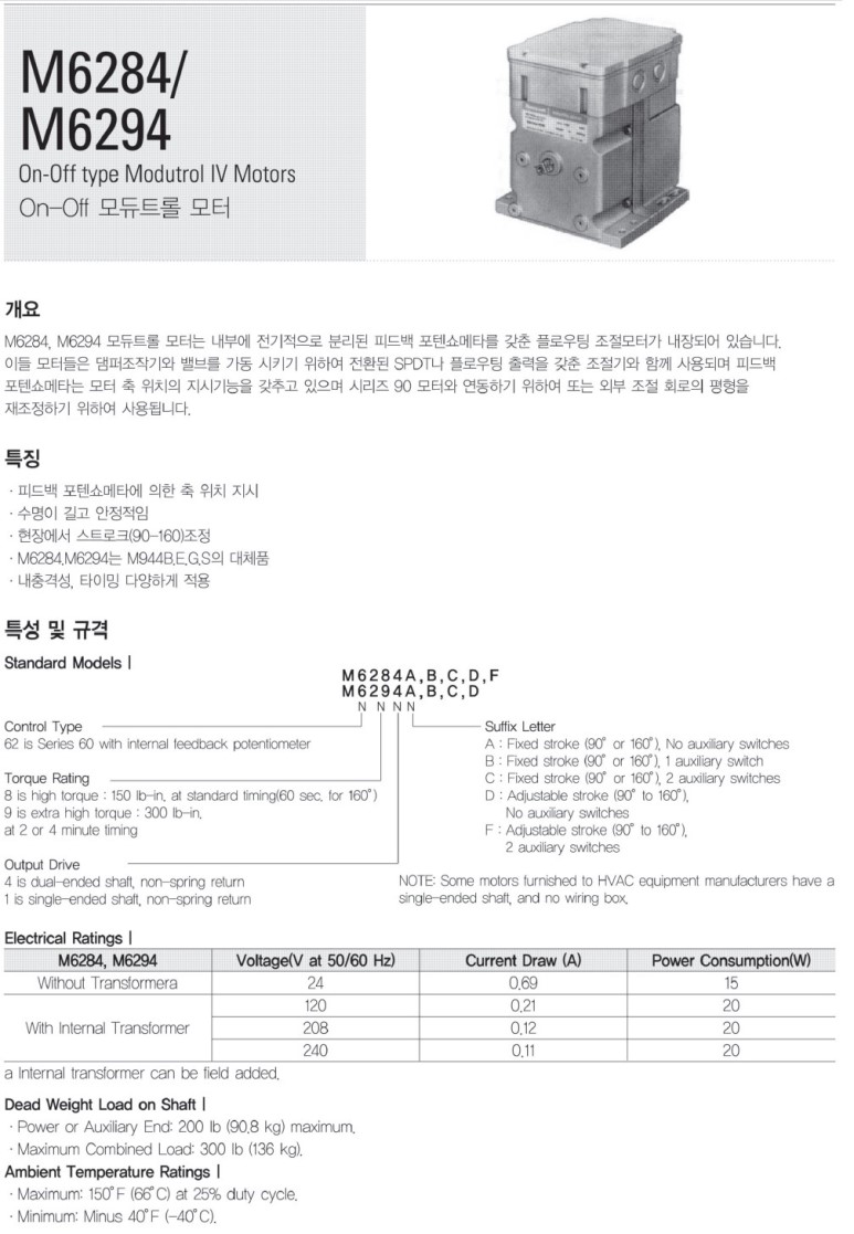 M6284,6294카다로그.jpg