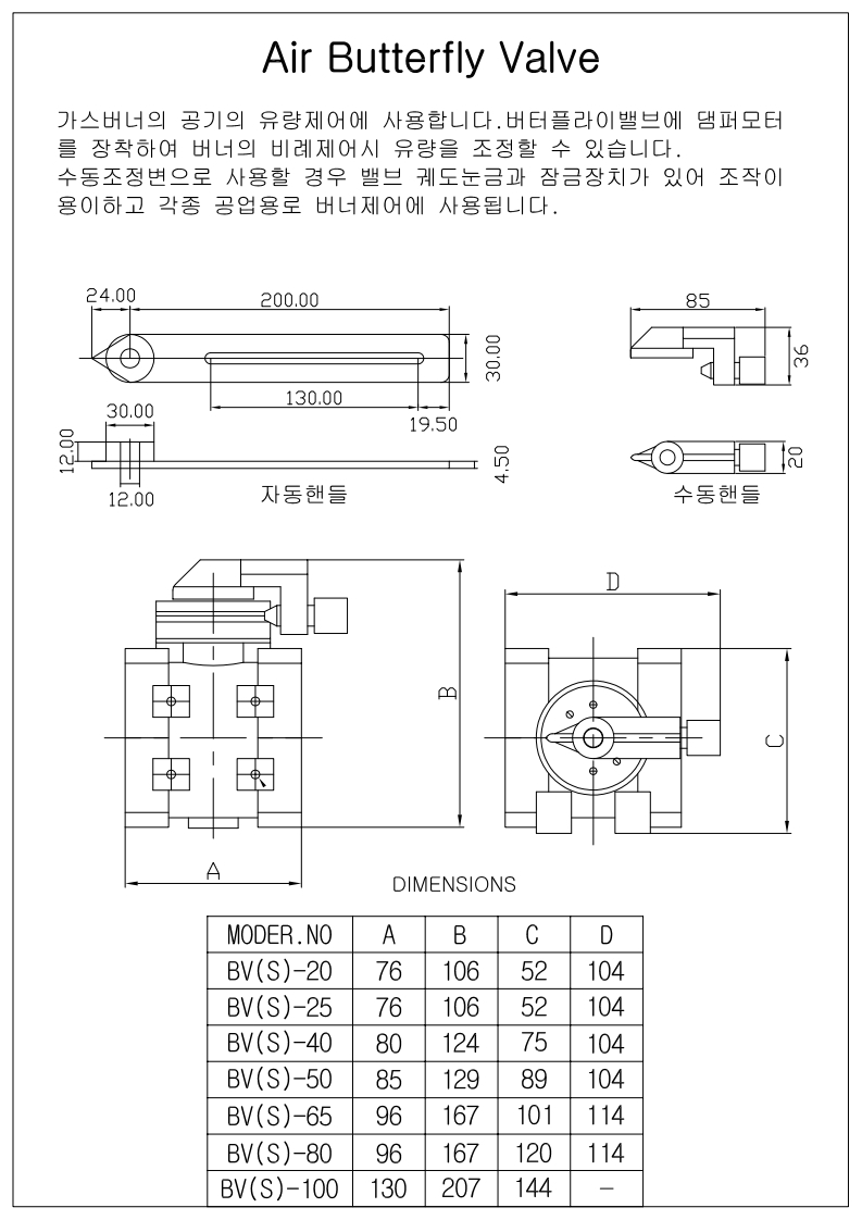 BV카다로그.pdf_page_1.jpg